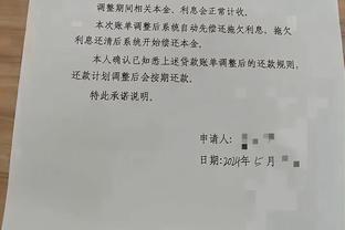 开云app官网入口下载苹果版截图3